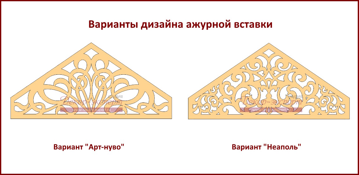 Эскизы ажурных вставок на треугольную секцию окна на мансарде.