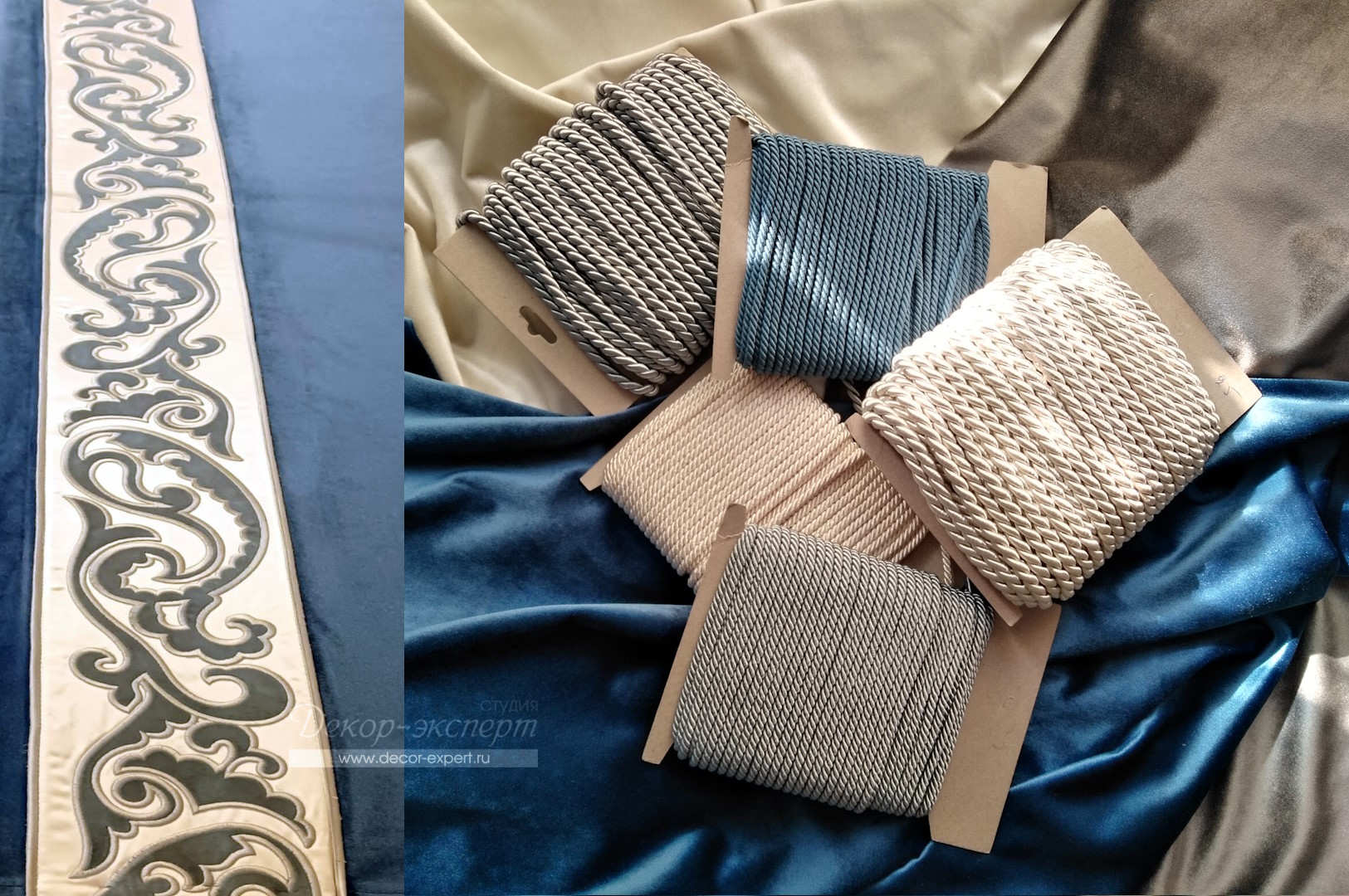 Фото вариантов бархатных тканей,  широкого бордюра для штор и декоративных шнуров для ламбрекена.